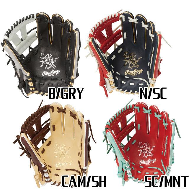 ローリングス 内野手用 HOH MLB GR2HMCK4H raw22ss Rawlings（ローリングス） 軟式グローブ HOH MLB COLORSYNC 軟式内野手