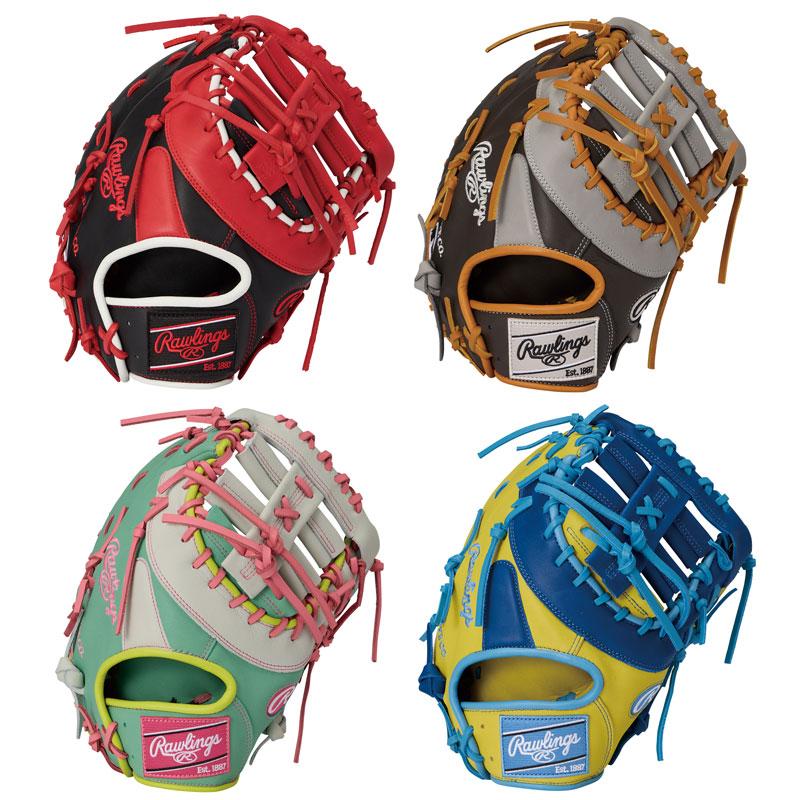 HOH 軟式グローブ ローリングス ファーストミット MLB COLOR SYNC