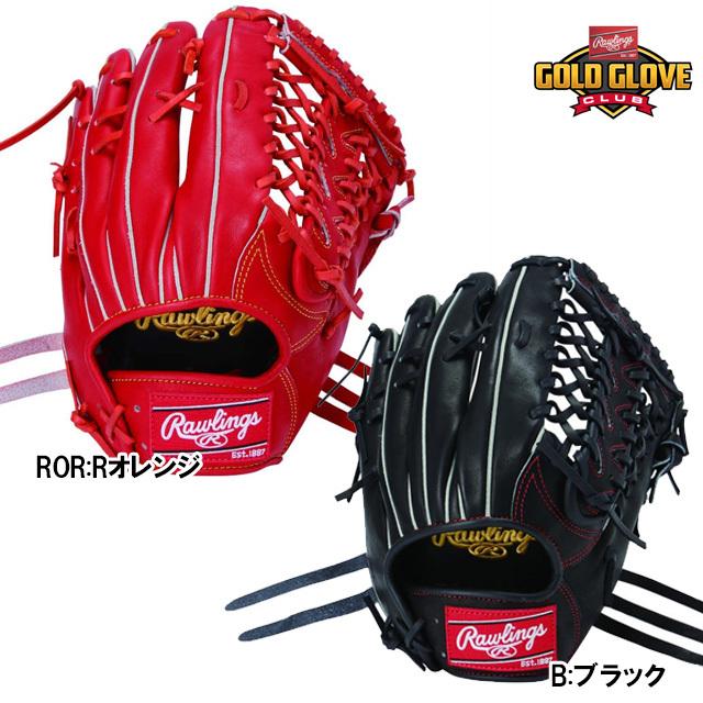 Rawlings（ローリングス） 軟式グラブ HOH PRO EXCEL RGGC限定取扱品