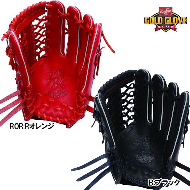 Rawlings（ローリングス） 軟式グラブ HOH PRO EXCEL RGGC限定取扱品
