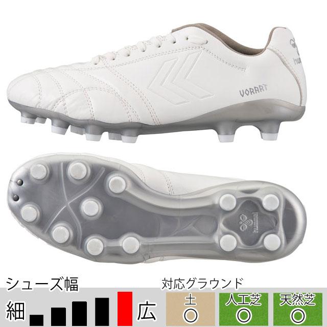 PUMA（プーマ） ヒュンメル ヴォラート 3 TEAM スーパーワイド