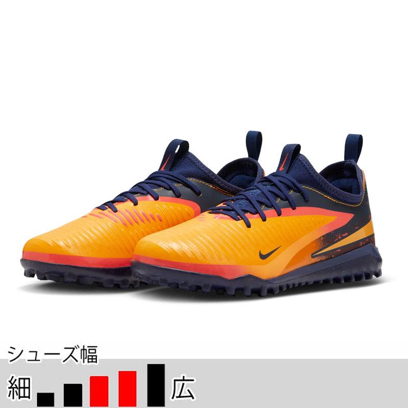 NIKE（ナイキ） 44％OFF！ ジュニア ファントム 6 LOW アカデミー TF
