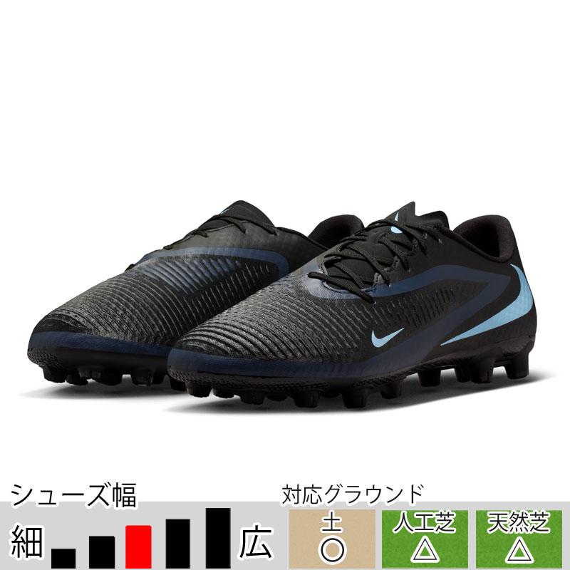 NIKE（ナイキ） 30％OFF！ サッカースパイク ファントム 6 LOW