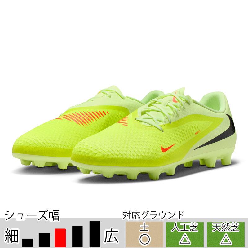 サッカースパイクナイキファントム6 24.5 NIKE（ナイキ） 30％OFF！ ファントム 6 LOW アカデミー HG ハイパー