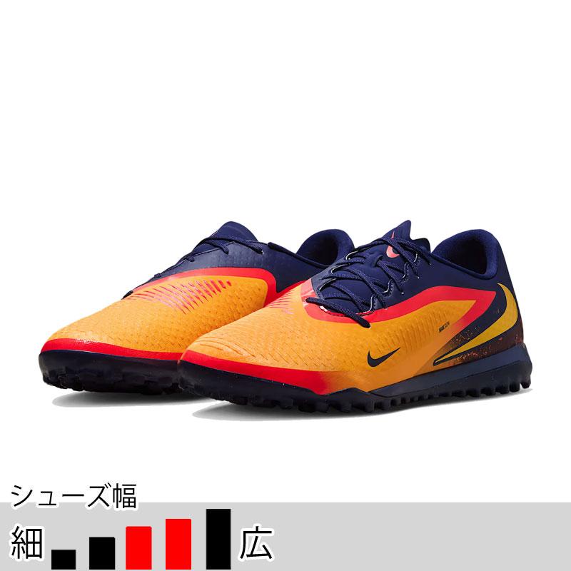 NIKE　ファントム 6 LOW アカデミー TF NIKE（ナイキ） 25％OFF！ ファントム 6 LOW アカデミー TF EH