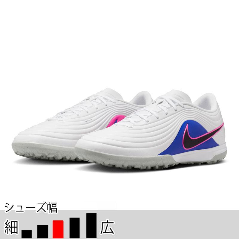 NIKE（ナイキ） ティエンポ マエストロ アカデミー TF ホワイト