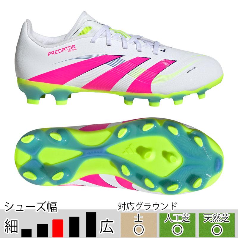 adidas（アディダス） 39％OFF！ サッカースパイク ジュニア キッズ