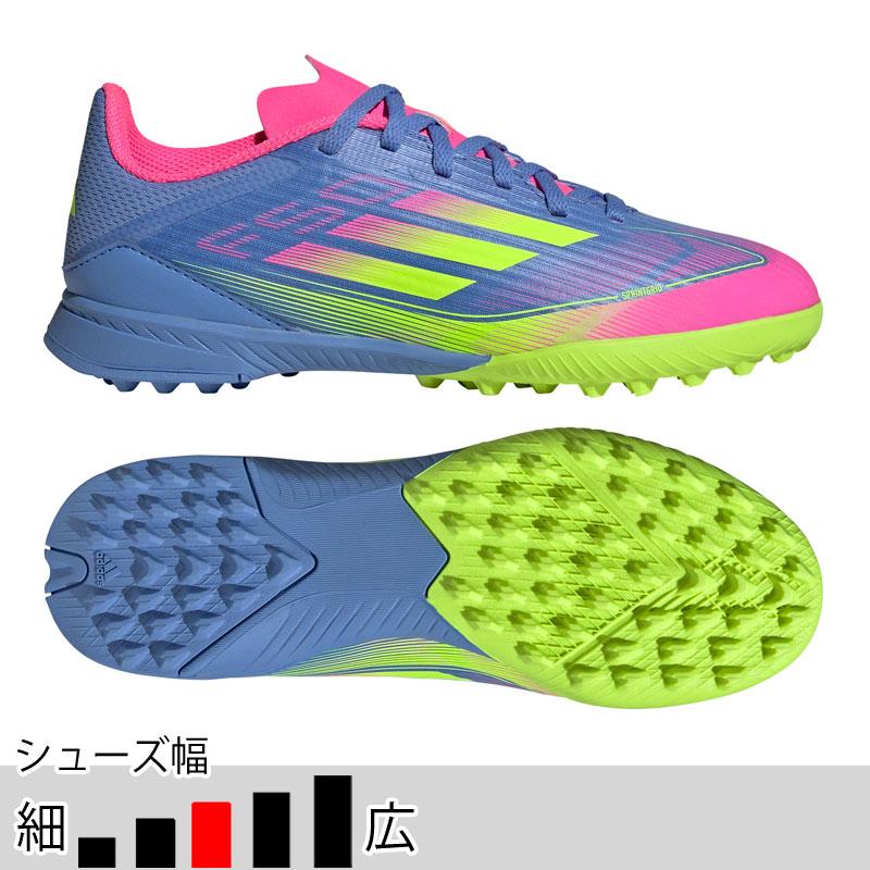 adidas（アディダス） 33％OFF！ ジュニア キッズ F50 LEAGUE TF