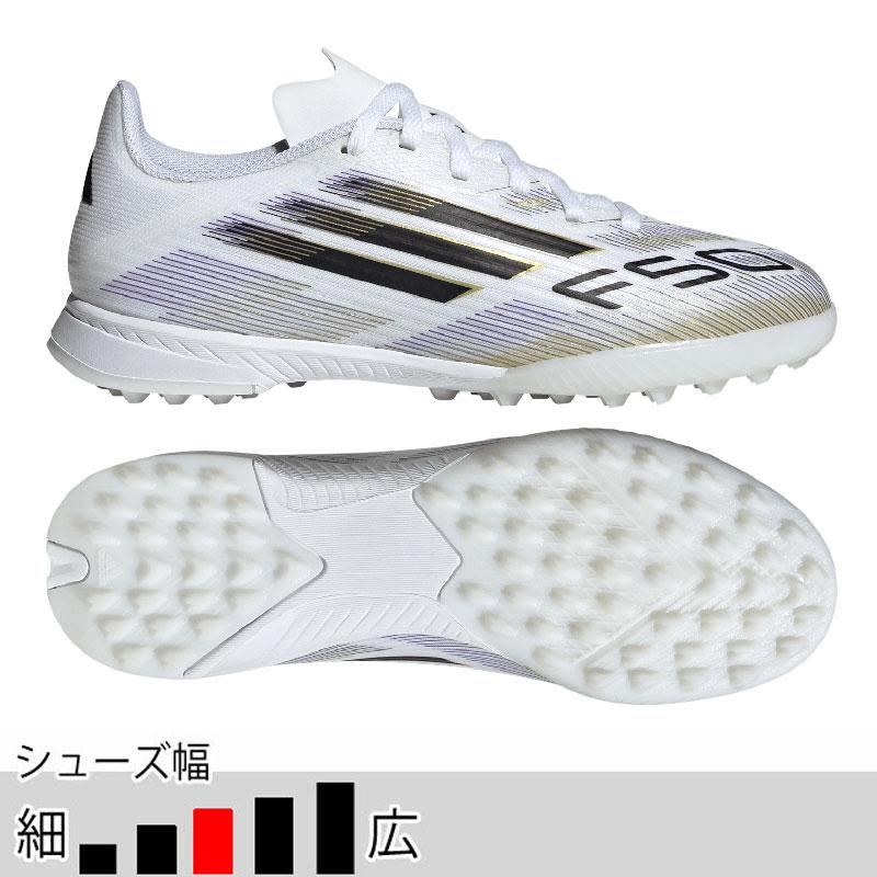 adidas（アディダス） 33％OFF！ サッカー フットサル ターフシューズ