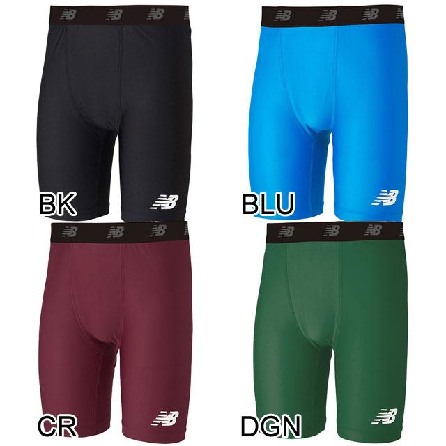New Balance ニューバランス ストレッチインナーパンツ サッカー