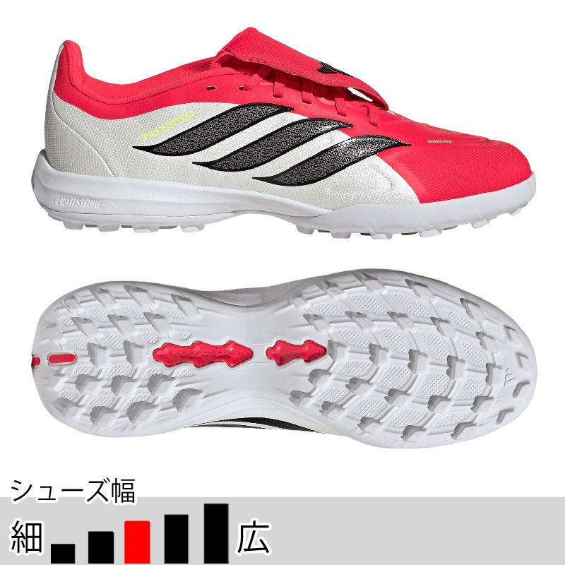 adidas（アディダス） ジュニア プレデター LEAGUE FT TF J ルシッド