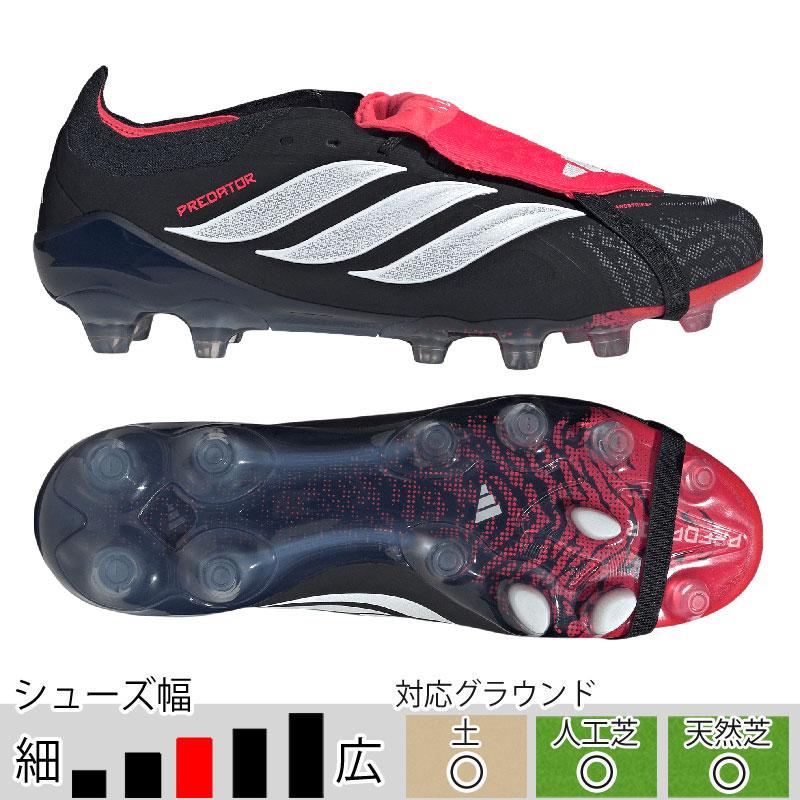 adidas（アディダス） 31％OFF！ プレデター ELITE FT HG/AG JAPAN