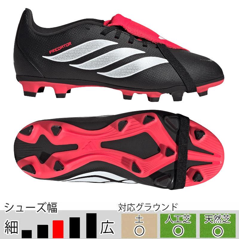 adidas（アディダス） 24％OFF！ ジュニア プレデター CLUB FT FXG J