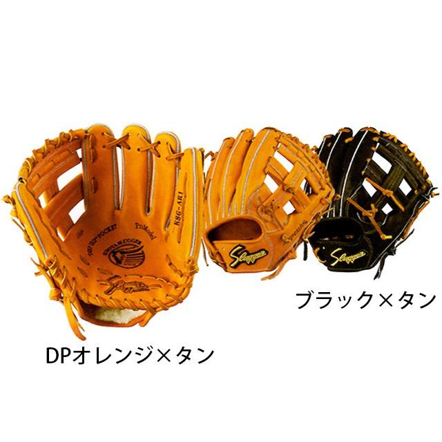 久保田スラッガー（KUBOTA SLUGGER） 硬式グラブ グローブ 160〜170cm