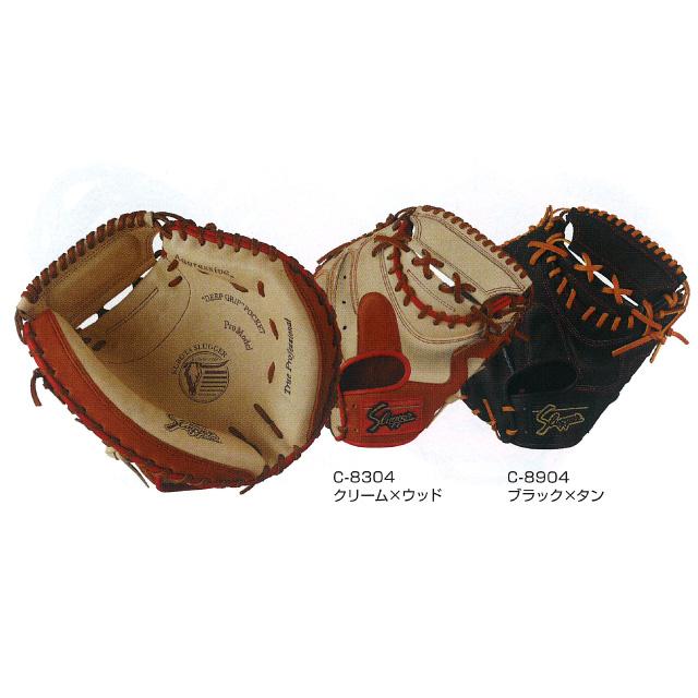 久保田スラッガー（KUBOTA SLUGGER） 軟式グラブ キャッチャーミット