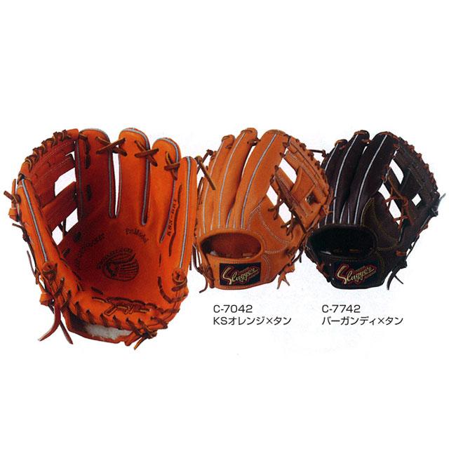 久保田スラッガー（KUBOTA SLUGGER） ☆袋プレ☆ 軟式グローブ 23SS