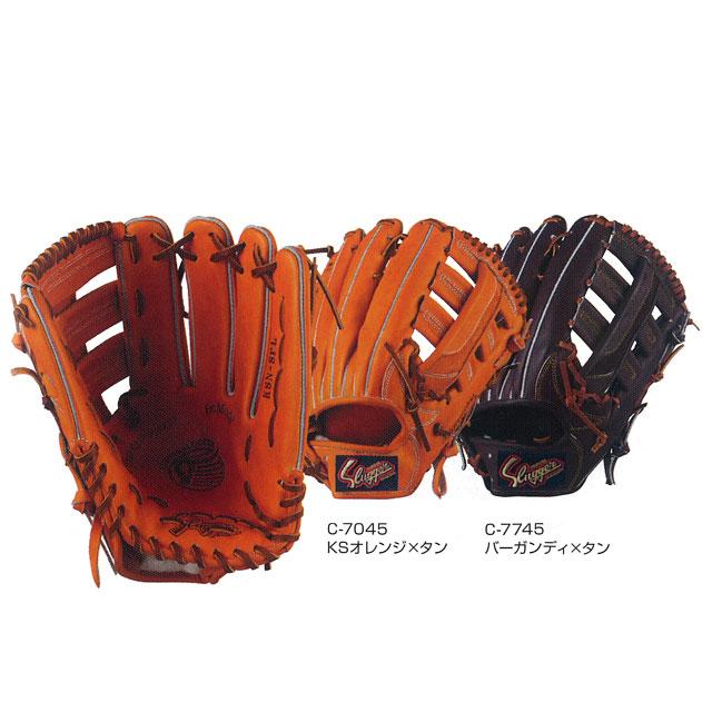 久保田スラッガー外野手用 軟式グローブ 黒/オレンジ 久保田スラッガー 軟式 グローブ 軟式グローブ グラブ 外野用 外野手用