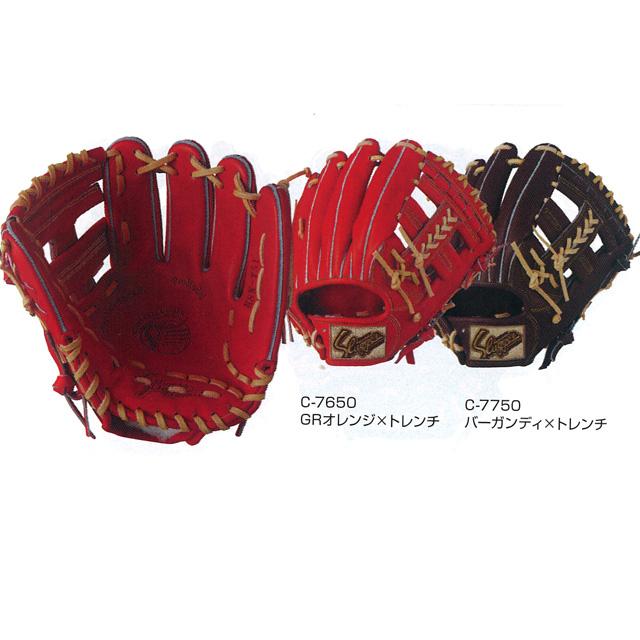 久保田スラッガー（KUBOTA SLUGGER） 軟式グラブ グローブ 阪神中野