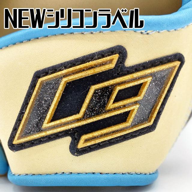 軟式グローブ ON+CloudNine オンクラウドナイン グラブ オーダー 軟式