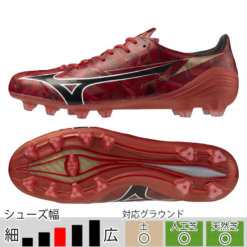 MIZUNO（ミズノ） サッカースパイク ミズノアルファ 2 ELITE ルビー