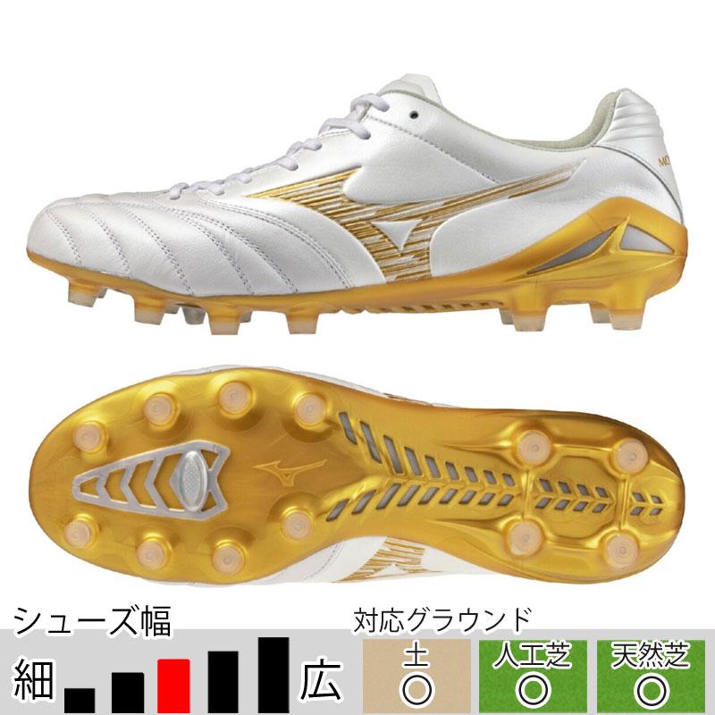 モナルシーダ NEO 3 エリート　BRIGHT GOLD PACK　26.5㎝ MIZUNO（ミズノ） モナルシーダ NEO 3 ELITE ホワイト ゴールド