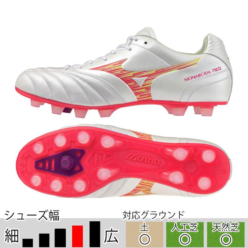 MIZUNO（ミズノ） 予約商品 3月6日頃入荷予定 モナルシーダ NEO 3