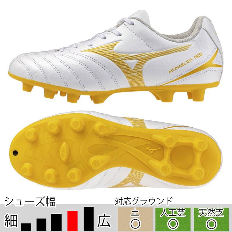 MIZUNO（ミズノ） ジュニア モナルシーダ 3 SELECT Jr ホワイト