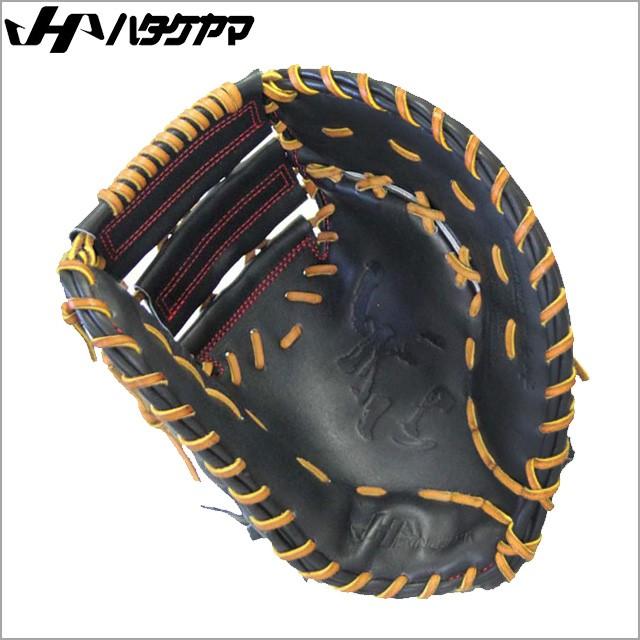 【ブッチャー君】ハタケヤマ　PBW-7301 硬式ファーストミット ハタケヤマ ファーストミット 野球 硬式グラブ グローブ PBW