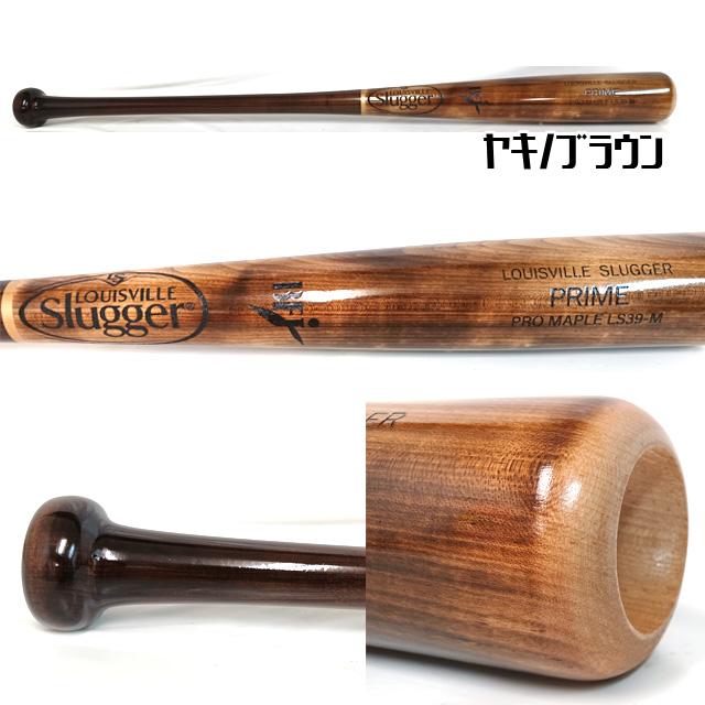 Louisville Slugger Prime 硬式バット メイプル Amazon | Louisville Slugger 2022 Prime® (-10) USA ユース野球