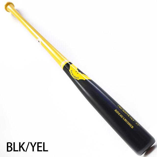 軟式バット 木製 SAMBAT サムバット メイプル メープル 野球 カラーバット 草野球 一般 大人 SAMBAT-R｜ballclub-b｜06