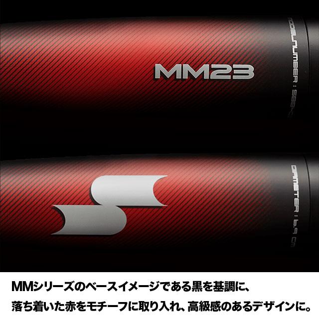 エスエスケイ(スポーツ用品) 軟式バット FRP製 SSK エスエスケイ(スポーツ用品) 軟式バット FRP製 SSK