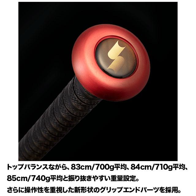 エスエスケイ(スポーツ用品) 軟式バット FRP製 SSK エスエスケイ(スポーツ用品) 軟式バット FRP製 SSK