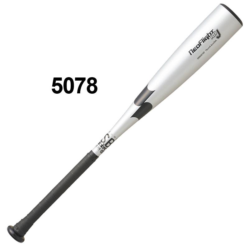 エスエスケイ（SSK） 30％OFF 限定 少年軟式バット 金属製 ネオ