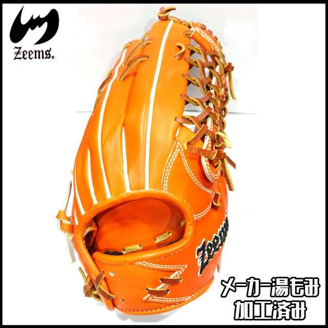 グローブ 限定 一般 ジームス ｚｅｅｍｓ 硬式 硬式外野手用 高校野球 大人 高校野球 三方親シリーズ 湯もみ加工 野球 一般 Sv 517gg Orta 硬式グラブ 学生