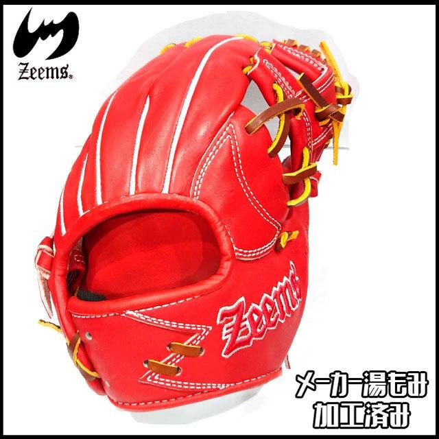 硬式グラブ ジームス ｚｅｅｍｓ 三方親シリーズ グローブ スポーツ 限定 グローブ 硬式内野手用 野球 一般 大人 高校野球 野球 野球 サッカー専門店ボールクラブ Sv 5sbh Rorta 学生 湯もみ加工 Sv 5sbh Rorta 通販でクリスマス