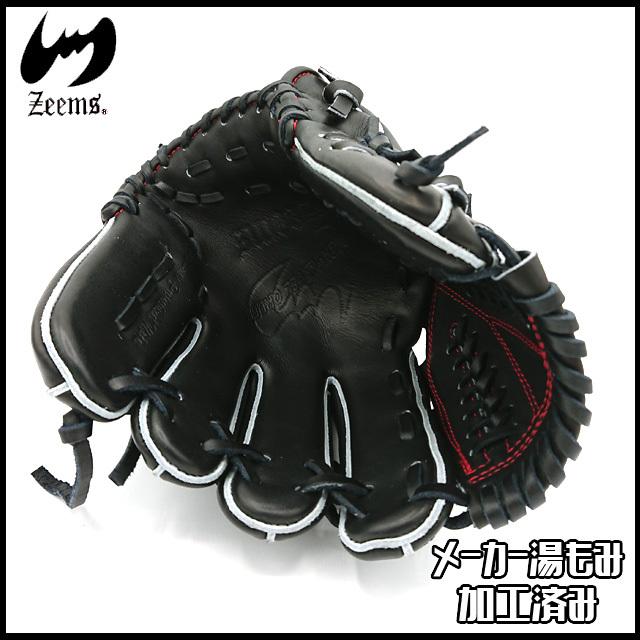 Zeems（ジームス） 硬式グラブ 三方親シリーズ 限定 グローブ 硬式投手