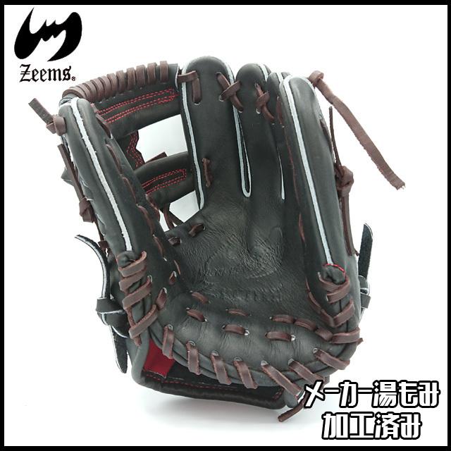 Zeems（ジームス） 硬式グラブ 三方親シリーズ 限定 グローブ 硬式内