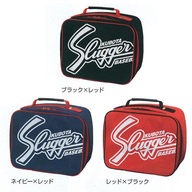 久保田スラッガー グラブケース グローブ 2つ入れ 野球 グラブ