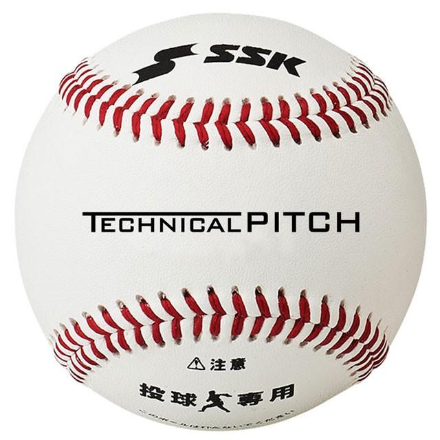 SSK TECHNICAL PITCH 野球ボール エスエスケイ（SSK） テクニカルピッチ 野球 TECHNICALPITCH IoT製品