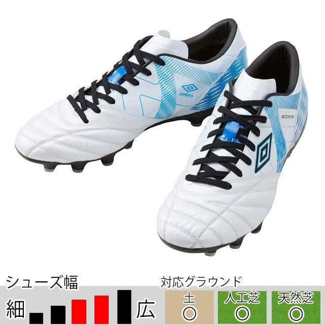 ☆GAINA トライオン キャンペーン対象商品☆ アンブロ サッカースパイク アクセレイター F V3 HG ホワイト ブルー 土 人工芝 天然芝 UF5SFCB1M umbro（アンブロ） ☆GAINA トライオン キャンペーン対象商品☆ アクセ