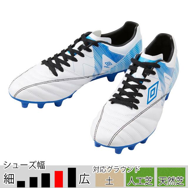 アンブロのスパイク アンブロ（UMBRO）サッカースパイク 人工芝/天然芝/ハードグランド用