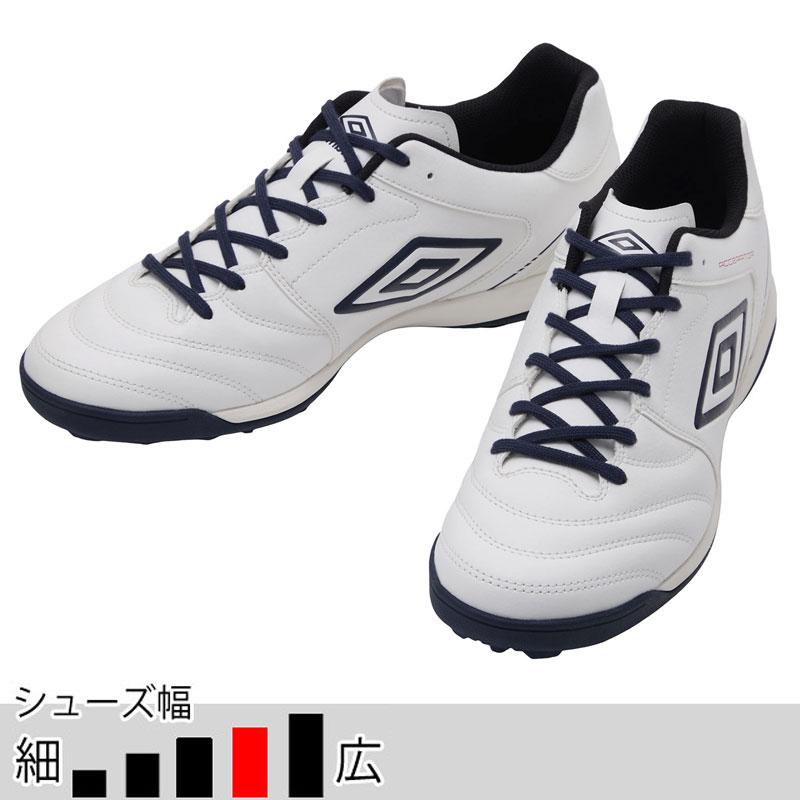 umbro（アンブロ） アクセレイター TR WIDE ホワイト ネイビー