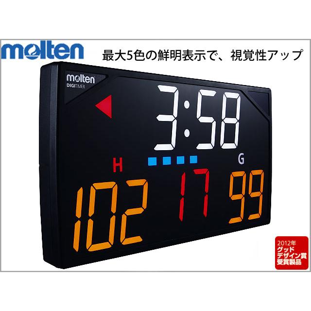 モルテン サッカー デジタイマ110X UX0110 : 野球・サッカー専門店