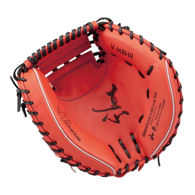 ハタケヤマ硬式キャッチャーミット　捕手　右投げ　V-M8HR ハタケヤマ硬式キャッチャーミット 捕手 右投げ V-M8HR