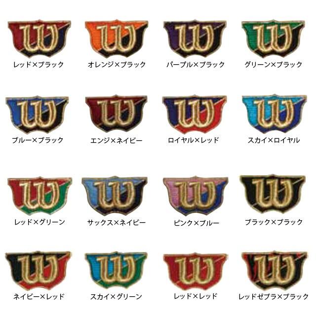 ウイルソン/WILSON) グローブ グラブ ラベル交換 W-LABEL : 野球