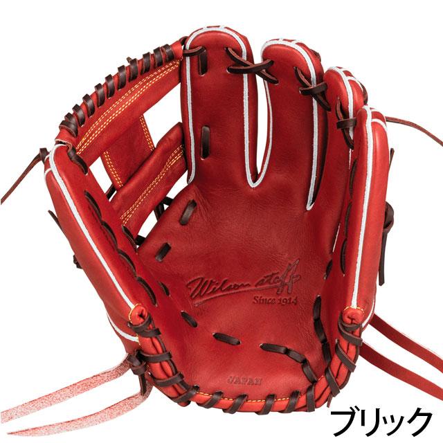 ウィルソン 硬式グラブ WILSON STAFF DUAL 87型 野球 23SS グローブ