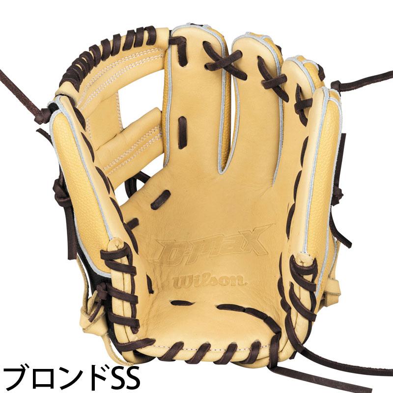 Wilson 6J 少年軟式用グローブ ウィルソン WILSON D-MAX DUAL Jr. 内野手用 6J型 右投げ WBW102494