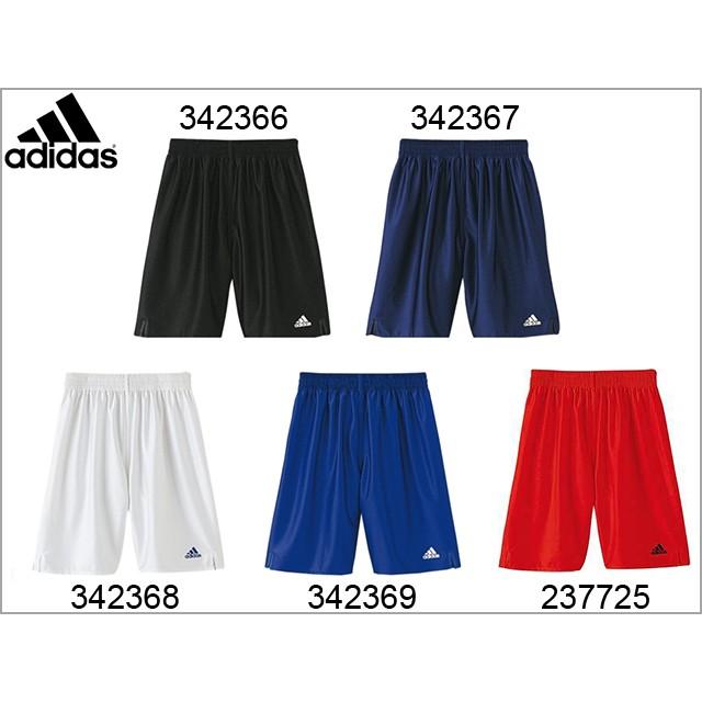 50 Off アディダス Jr サッカーパンツ ロング ゲームパンツ X5756 X5756 野球 サッカー専門店ボールクラブ 通販 Yahoo ショッピング