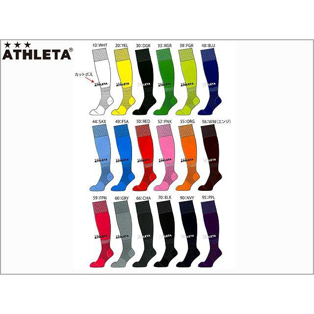 10本セット ATHLETA アスレタ ソックス 【公式通販】