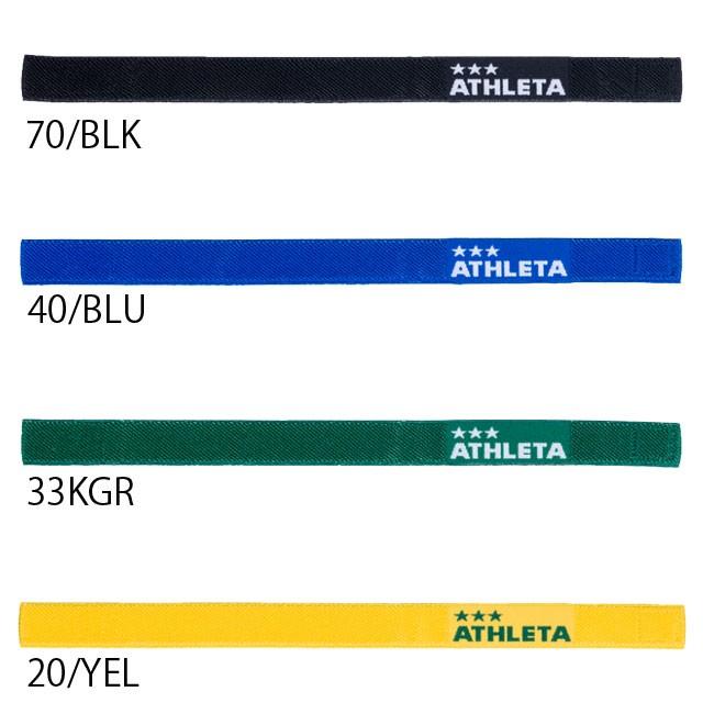 アスレタ サッカー フットサル 小物 アクセサリー シンガードストッパー レガースどめ (ATHLETA2019SS) 05243|ballclub|02